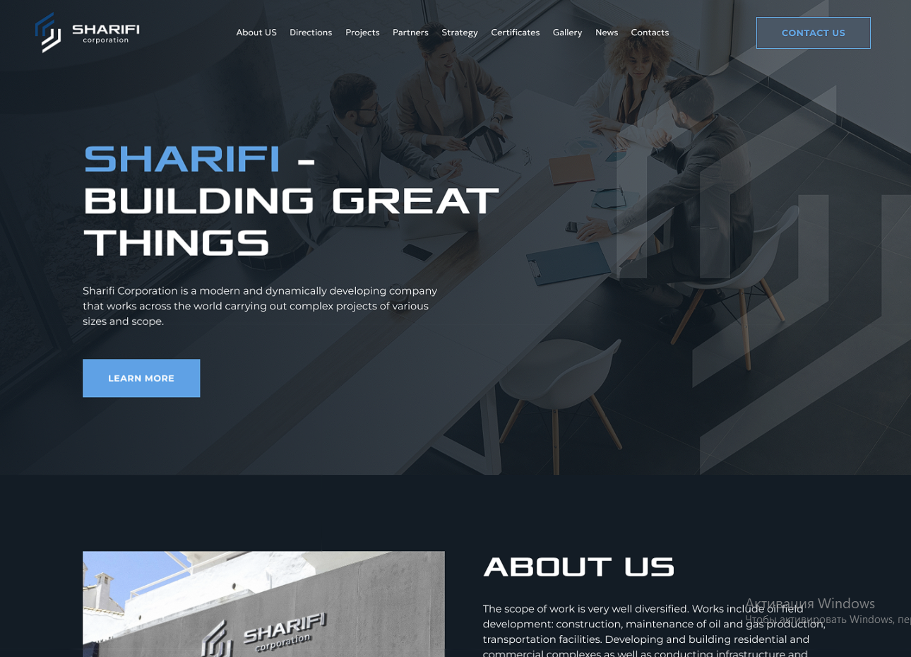 Создание сайта для компании «Sharifi»